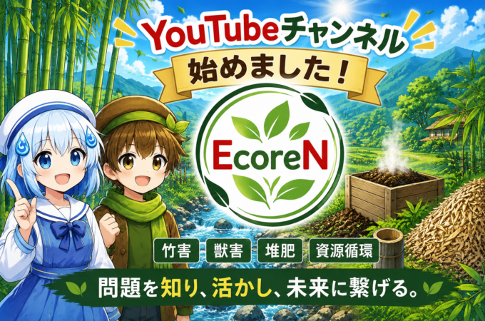 YouTubeチャンネルを始めました